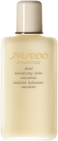 Shiseido Concentrate Moisturizing Lotion Concentrate