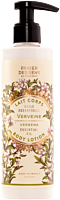 Panier des Sens Huile Essentielle Verveine Lait Corps