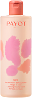 Payot Nue Eau micellaire démaquillante - limited Edition